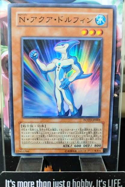 47426738