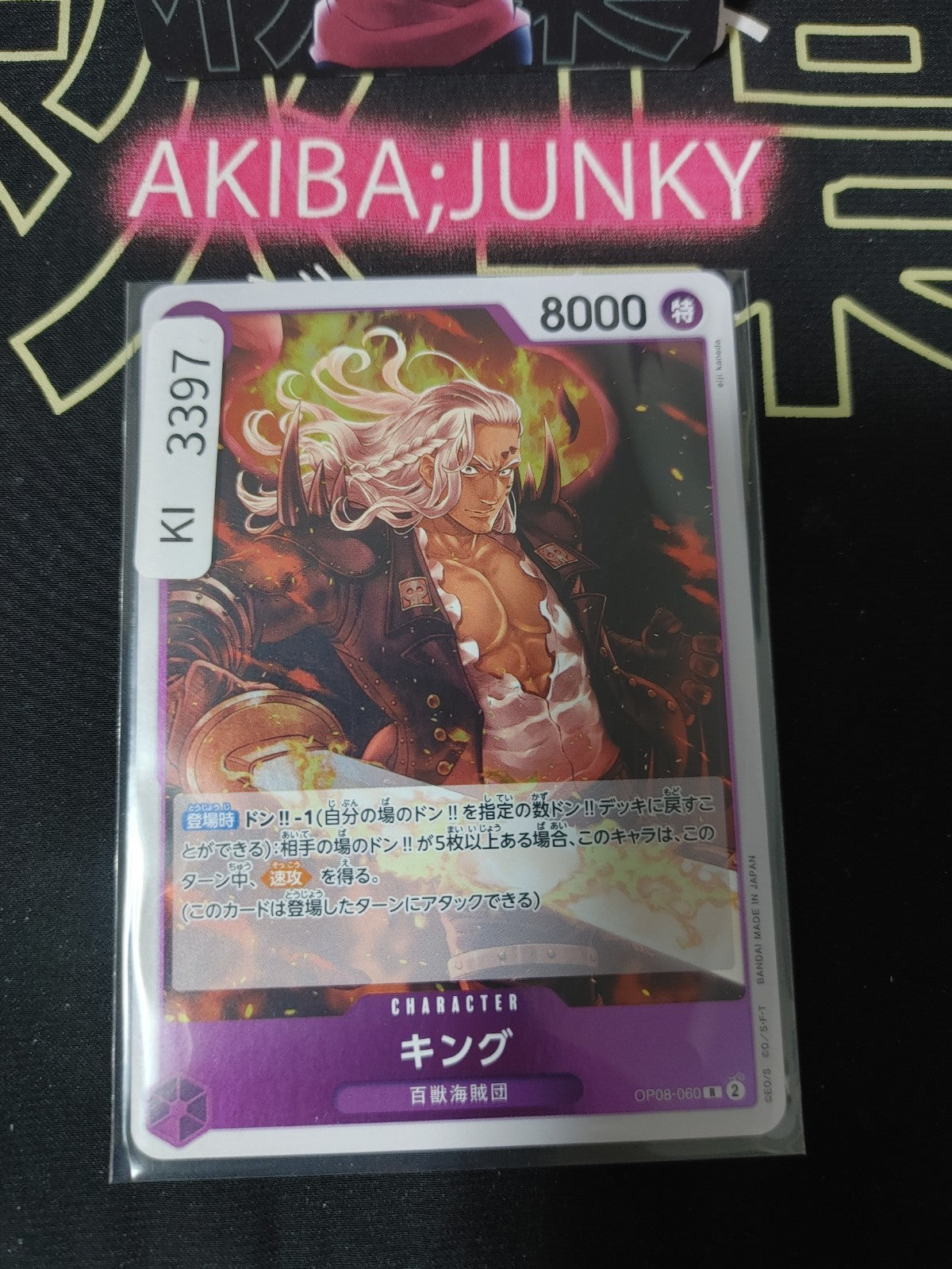 47428623