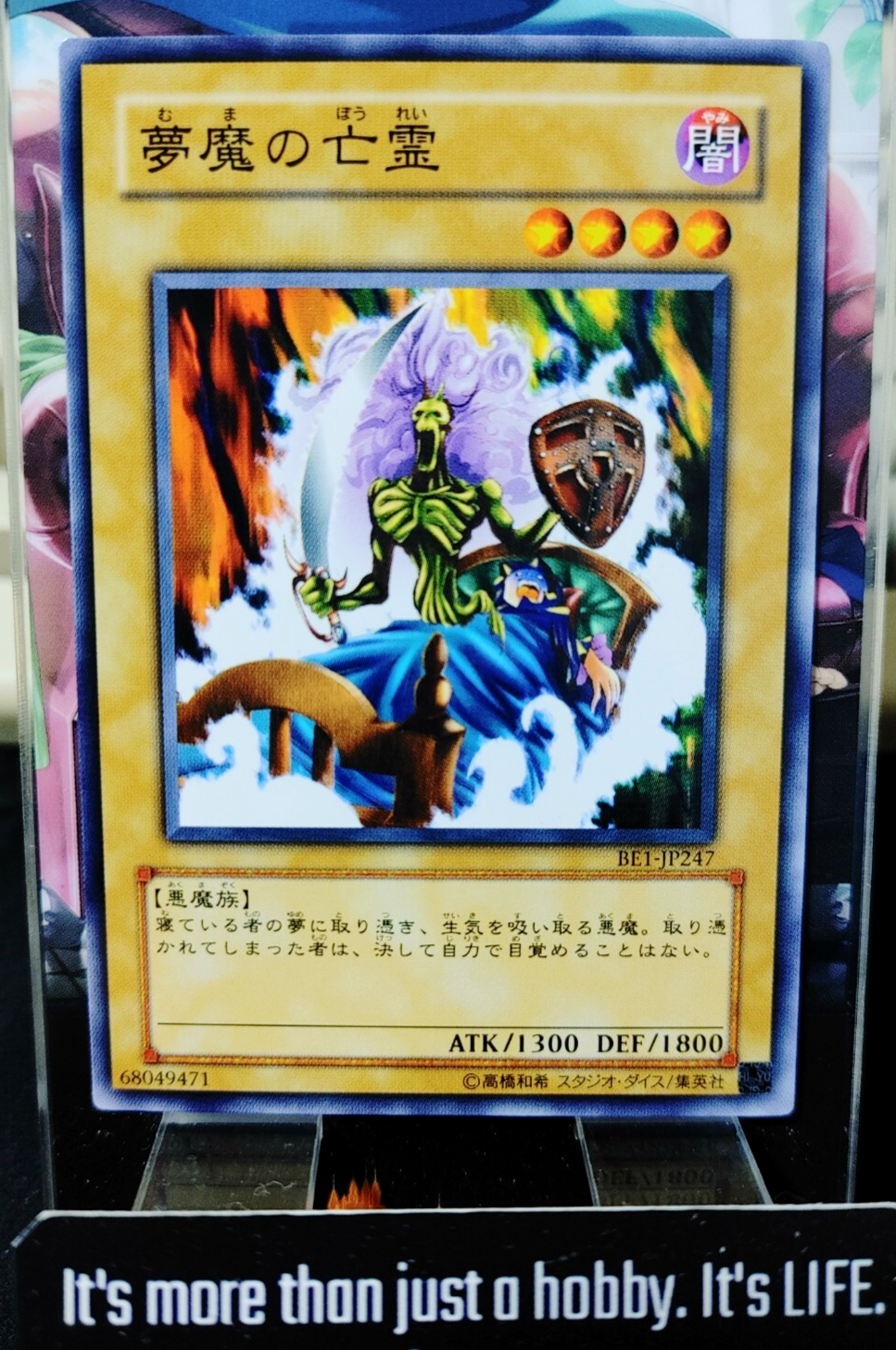 47424029