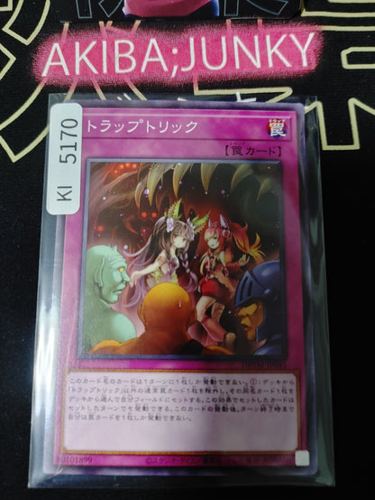 Trap Trick Yugioh DBTM-JP045 Konami OCG JAPAN