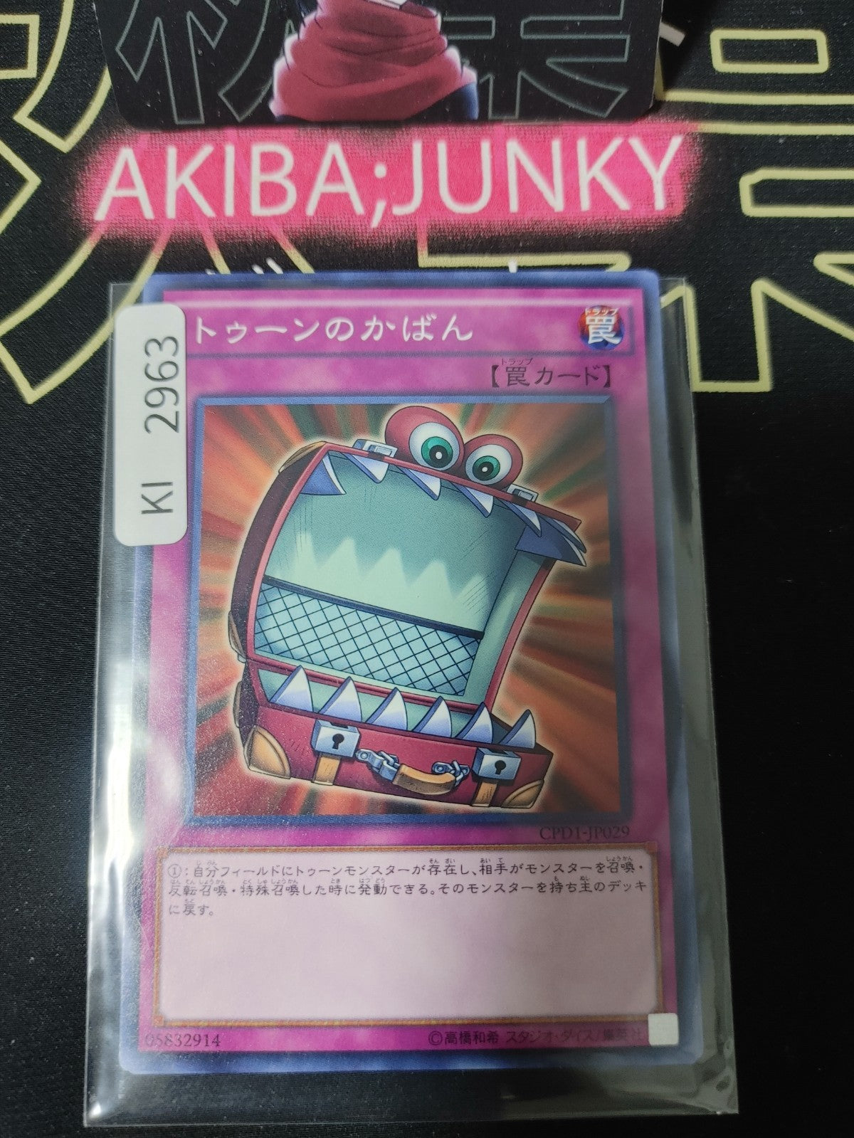 47433979