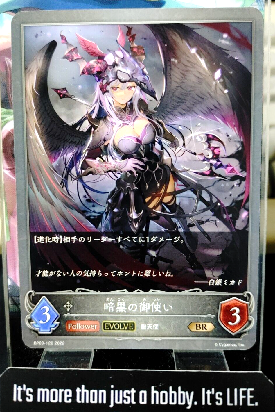 47436158