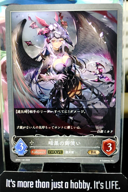 47436158