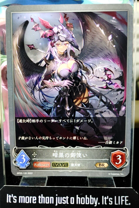 47436158