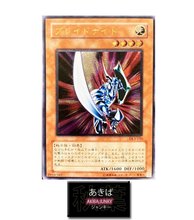 47434923