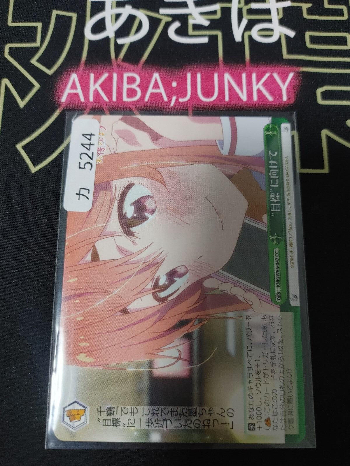 47432785