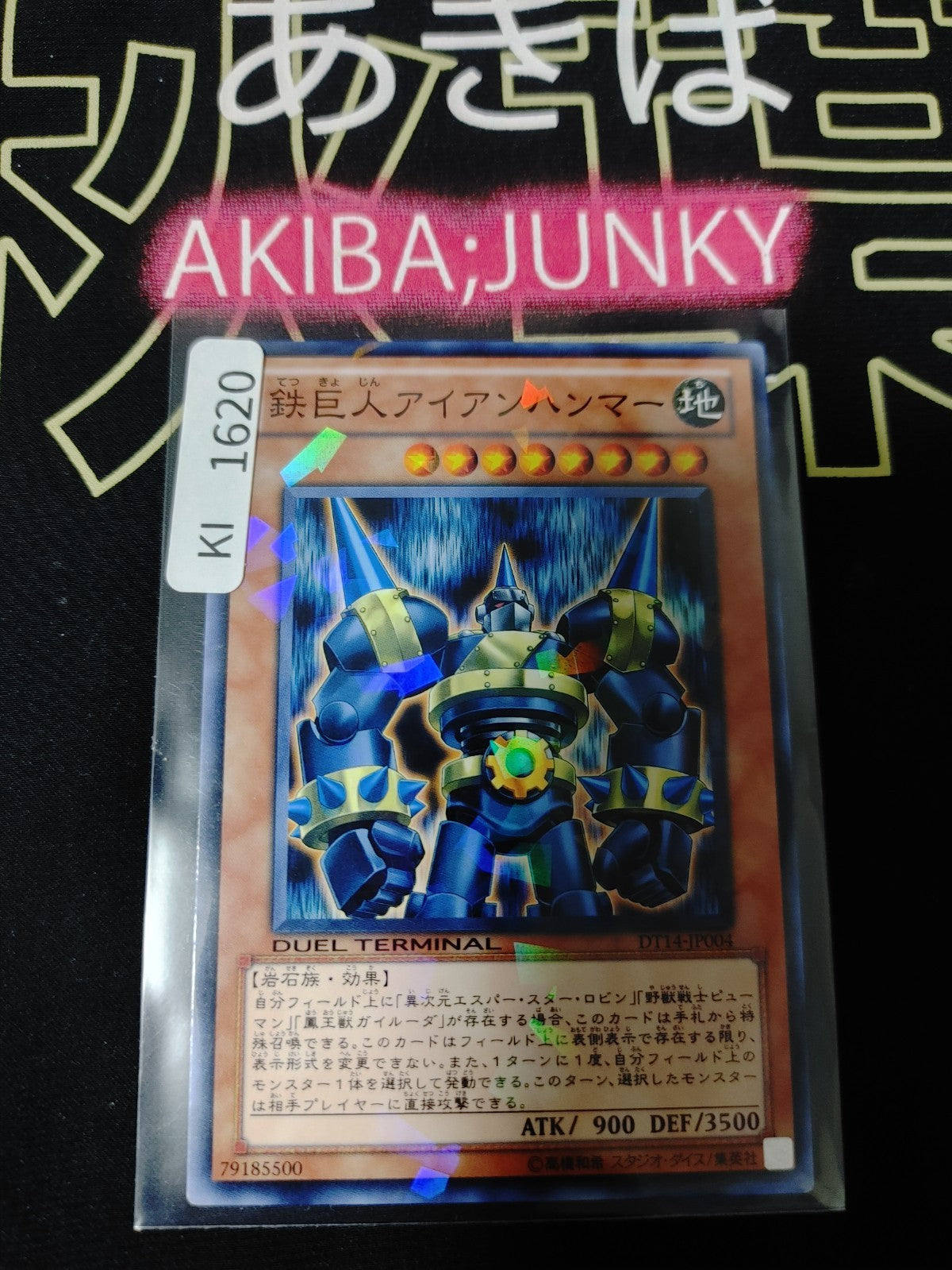 47423971