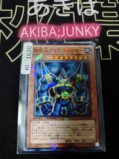 47423971