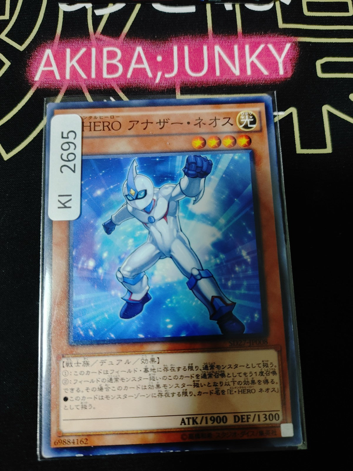 47428197