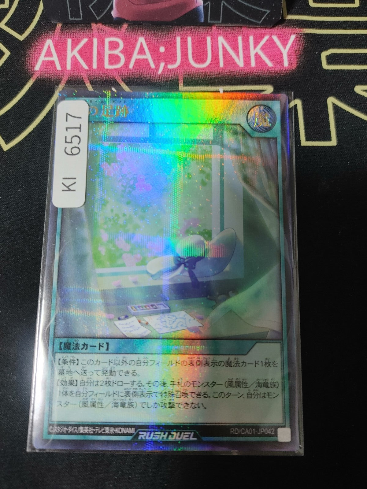 Lostream Gift Yugioh RD/CA01-JP042 Ultra Parallel Rare Rush Duel JAPAN