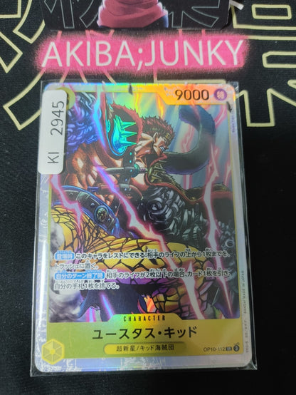 47433311