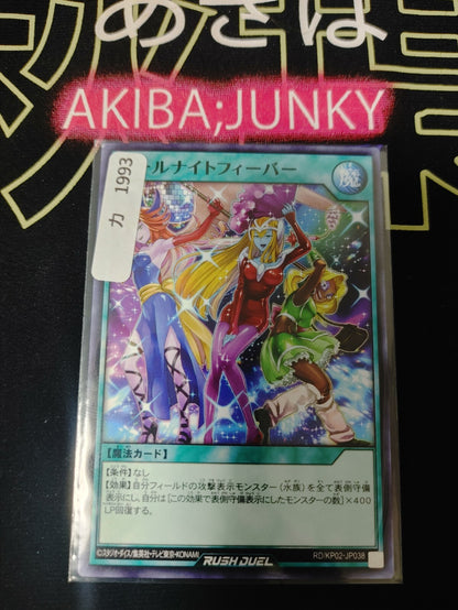 47436460