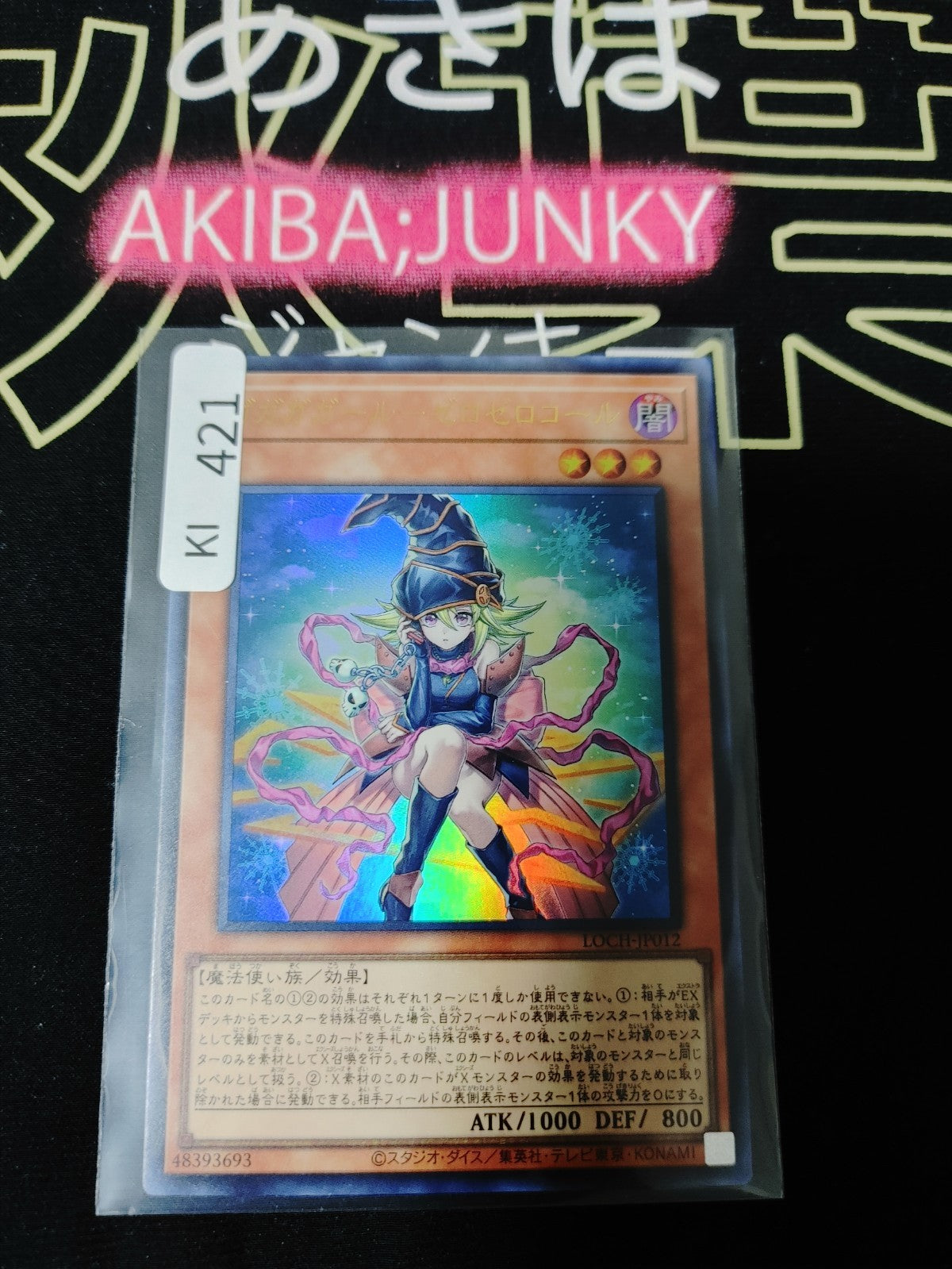 47423301