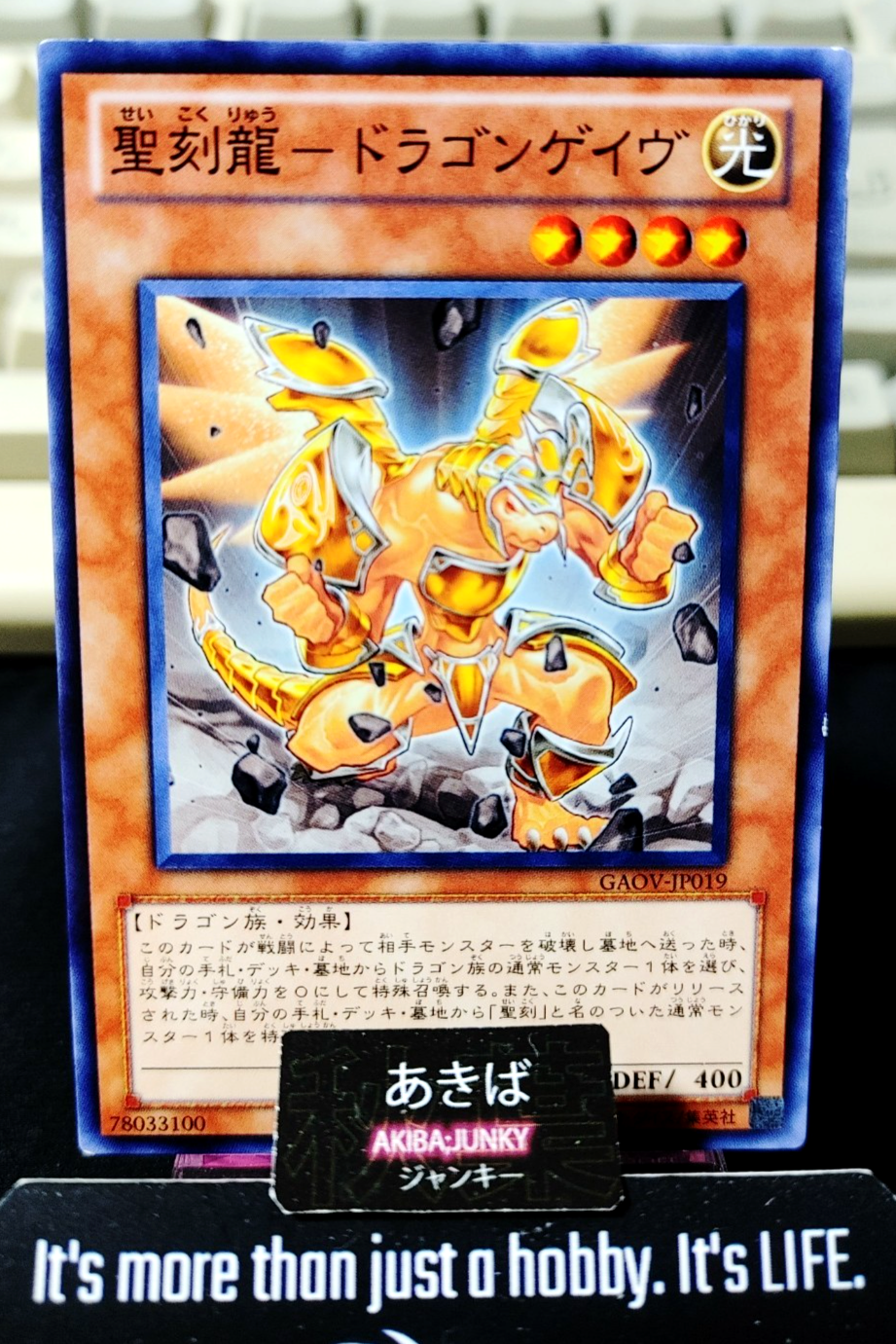 Hieratic Dragon of Gebeb Yugioh GAOV-JP019 Yu-Gi-Oh Konami OCG JAPAN