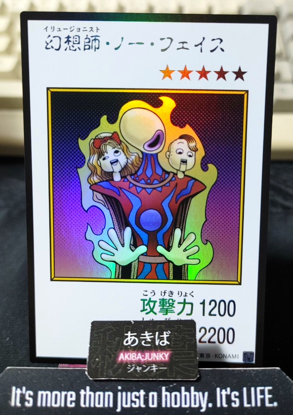 Illusionist Faceless Mage Yugioh Manga Style YAC1 Ultra Rare Color OCG JAPAN