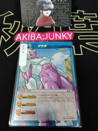 47426148