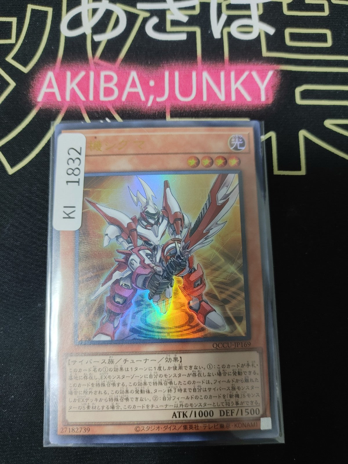 47425375