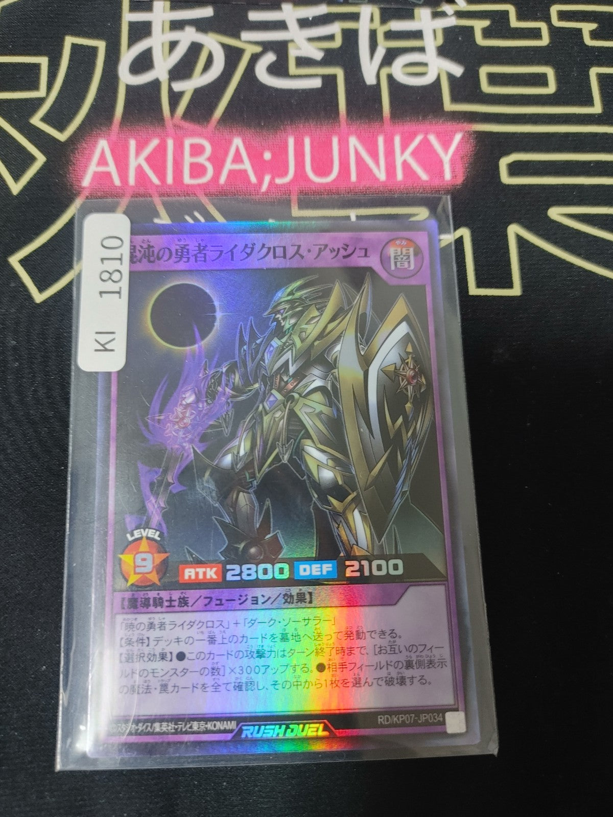 47434881