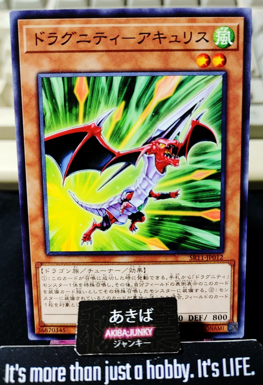 Dragunity Aklys Yugioh SR11-JP012 Yu-Gi-Oh Konami OCG JAPAN