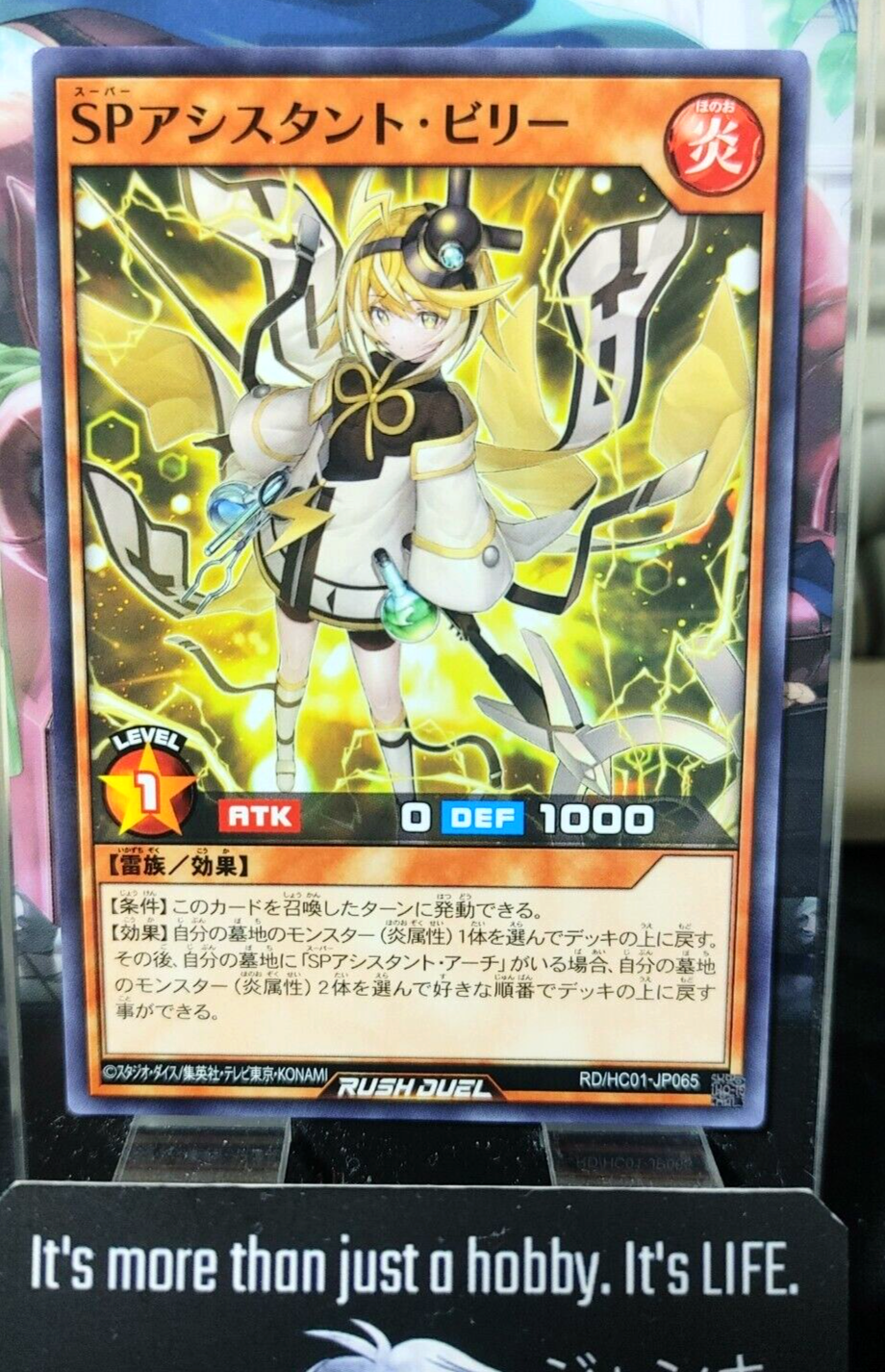 47425640