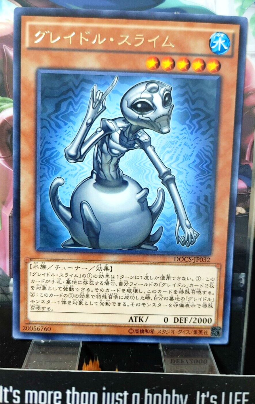 47433067