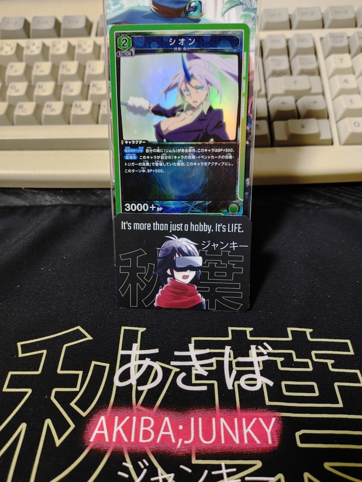 47424123