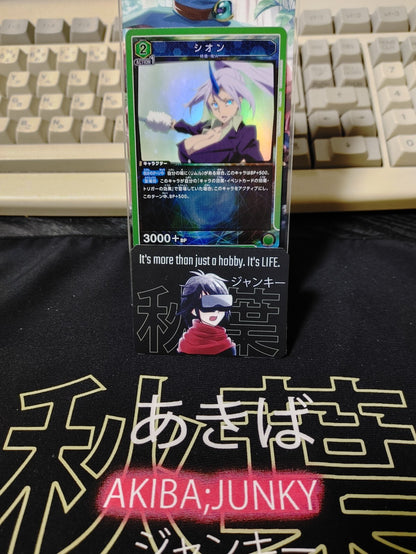 47424123