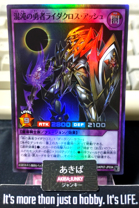 47434881