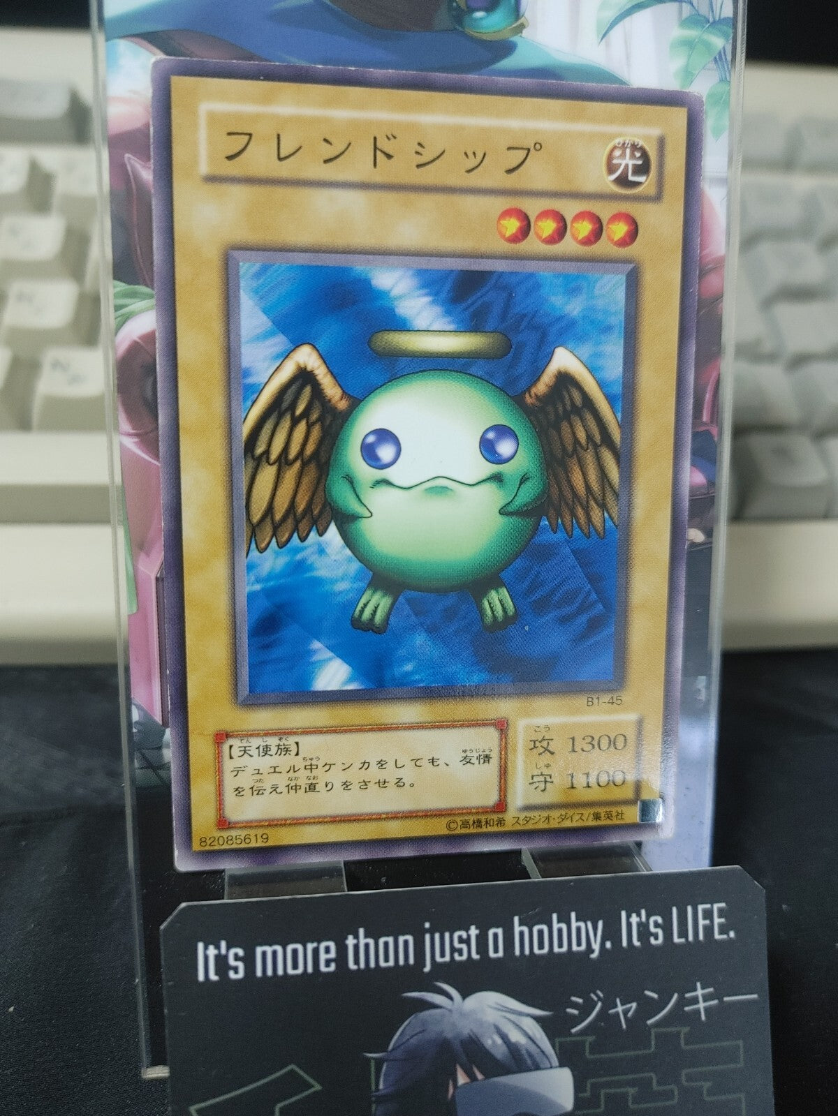 47432766