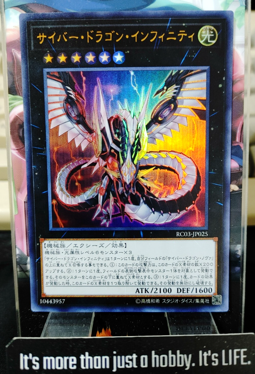 47431418