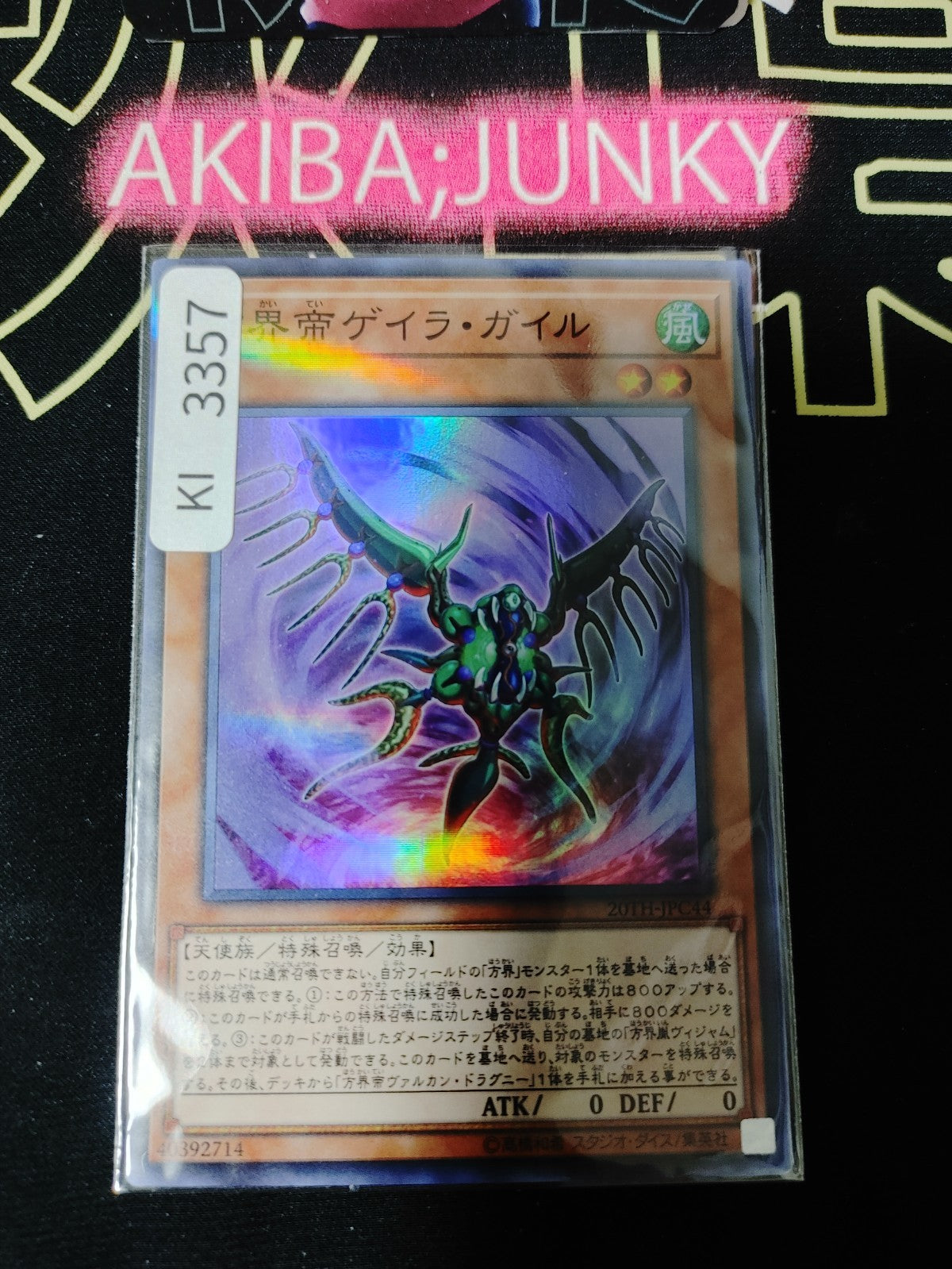 47428009