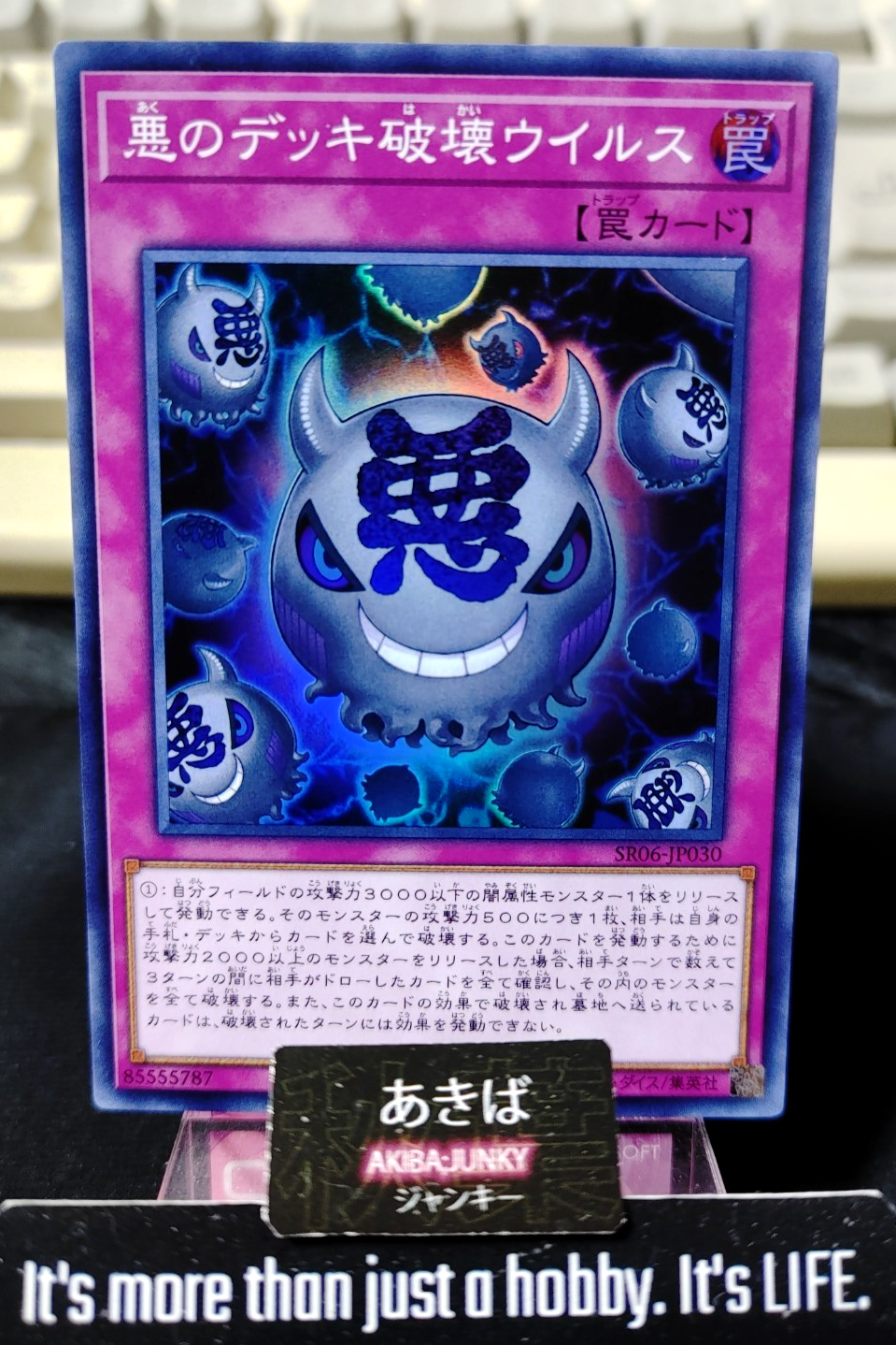 47432873