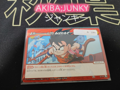 47422366