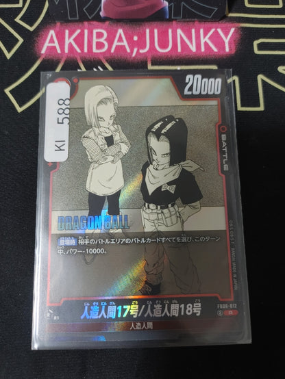 Android 18 Android 17 FB06-012 R Manga Art Dragon Ball Fusion World Card Japan