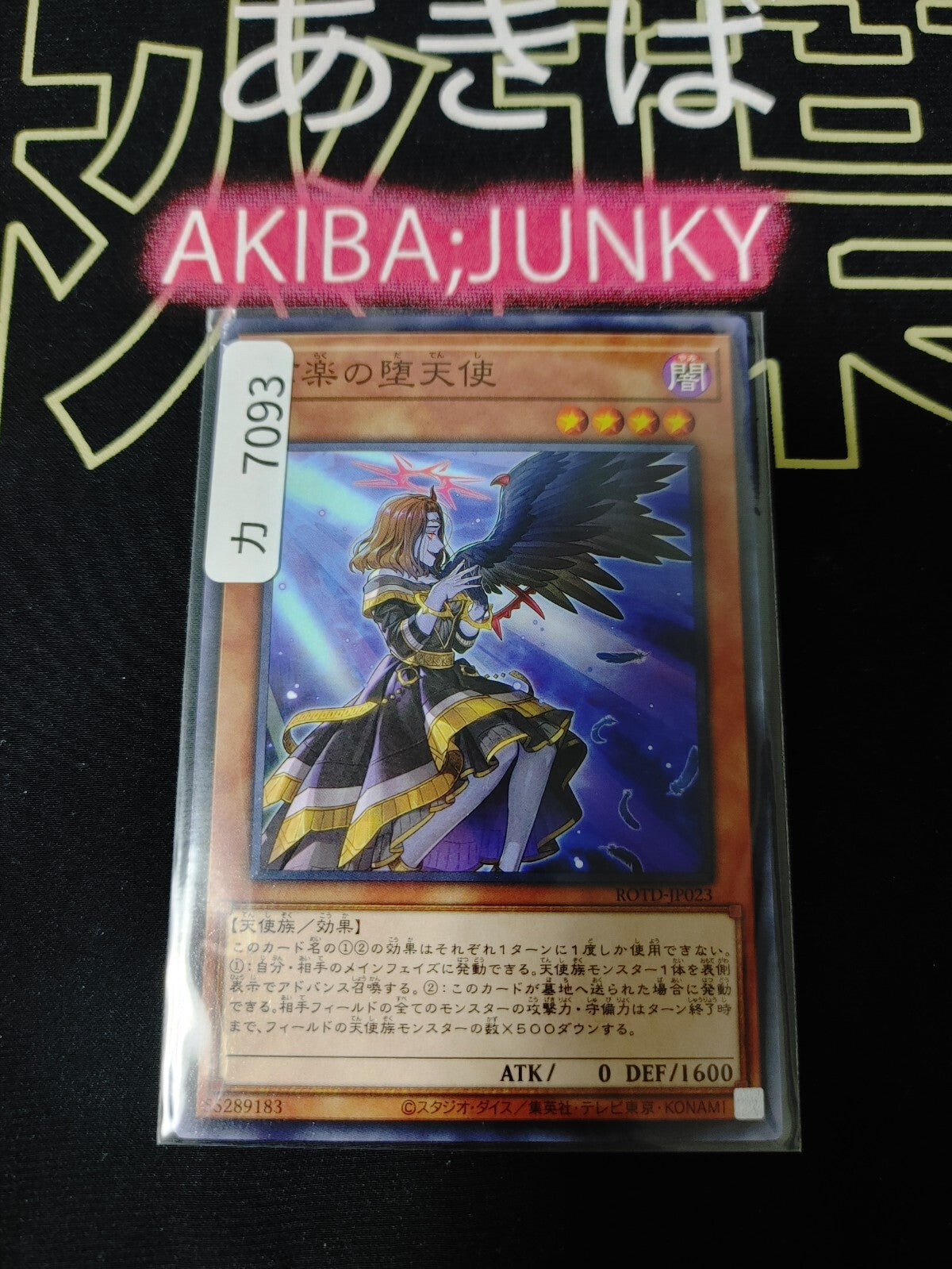 47430102