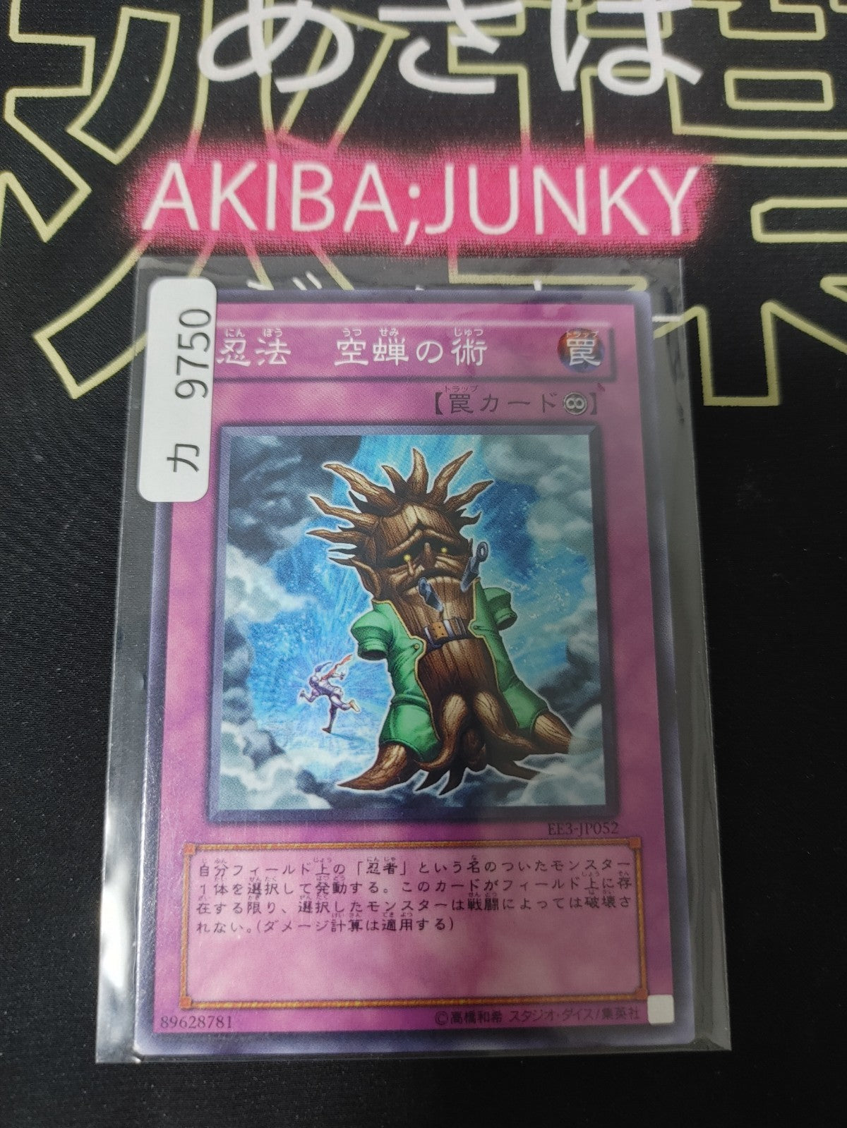 47429099