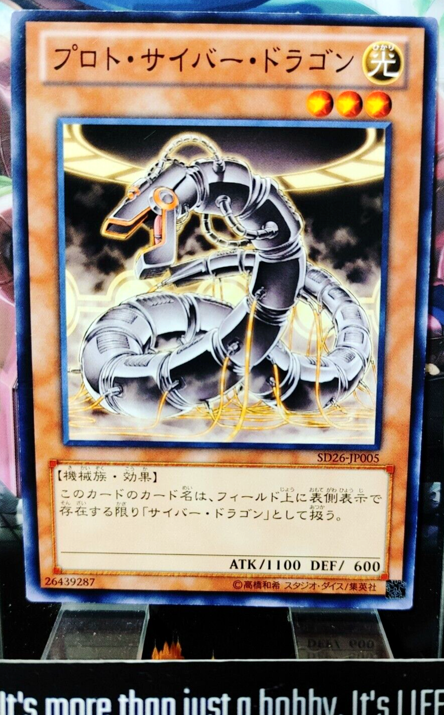 47427438