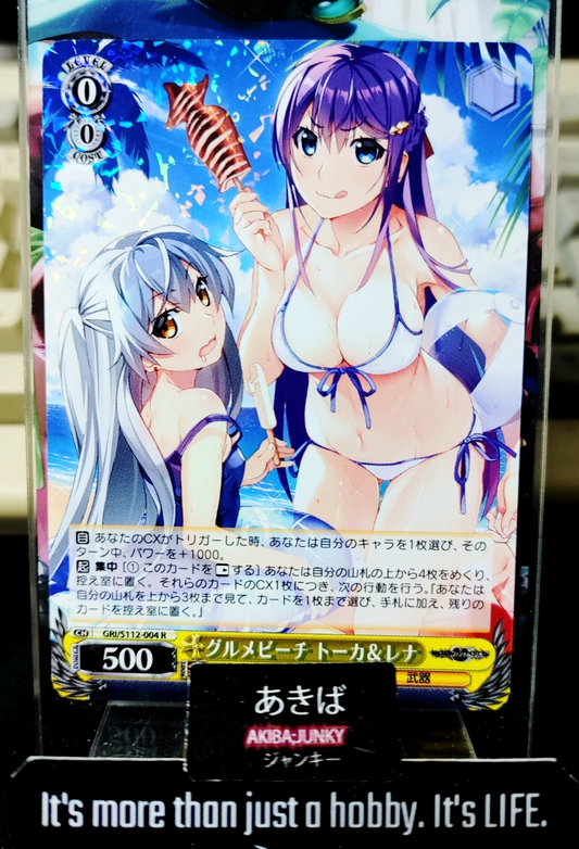 47430449