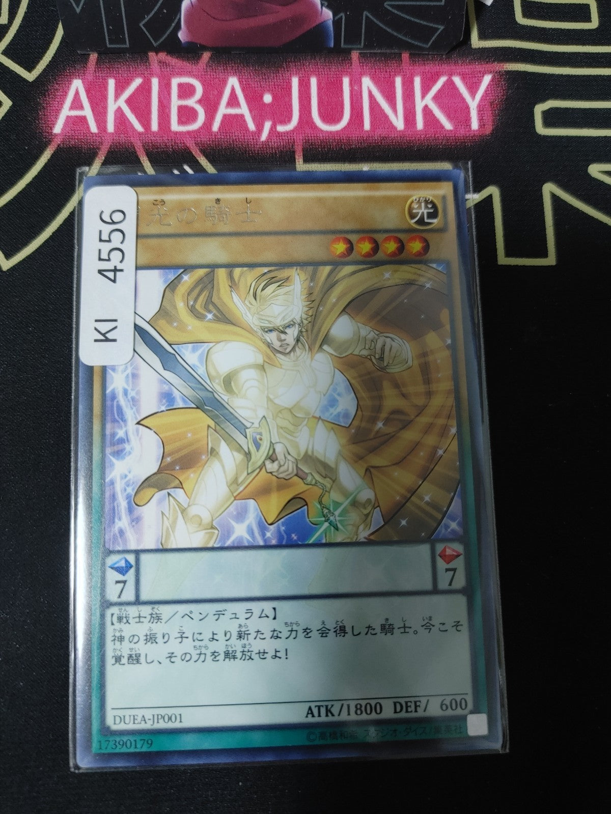 Flash Knight Yugioh DUEA-JP001 Rare Konami OCG JAPAN