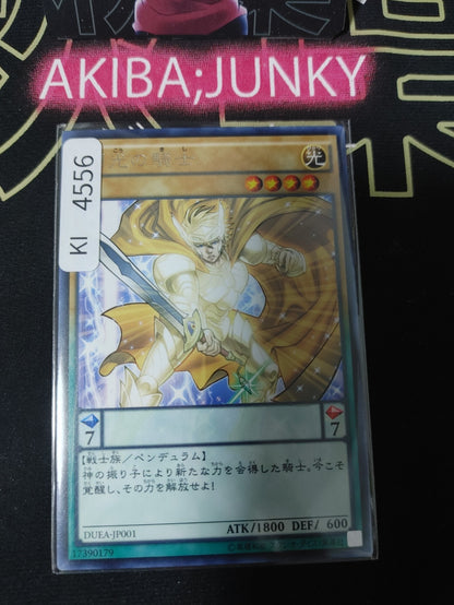 Flash Knight Yugioh DUEA-JP001 Rare Konami OCG JAPAN