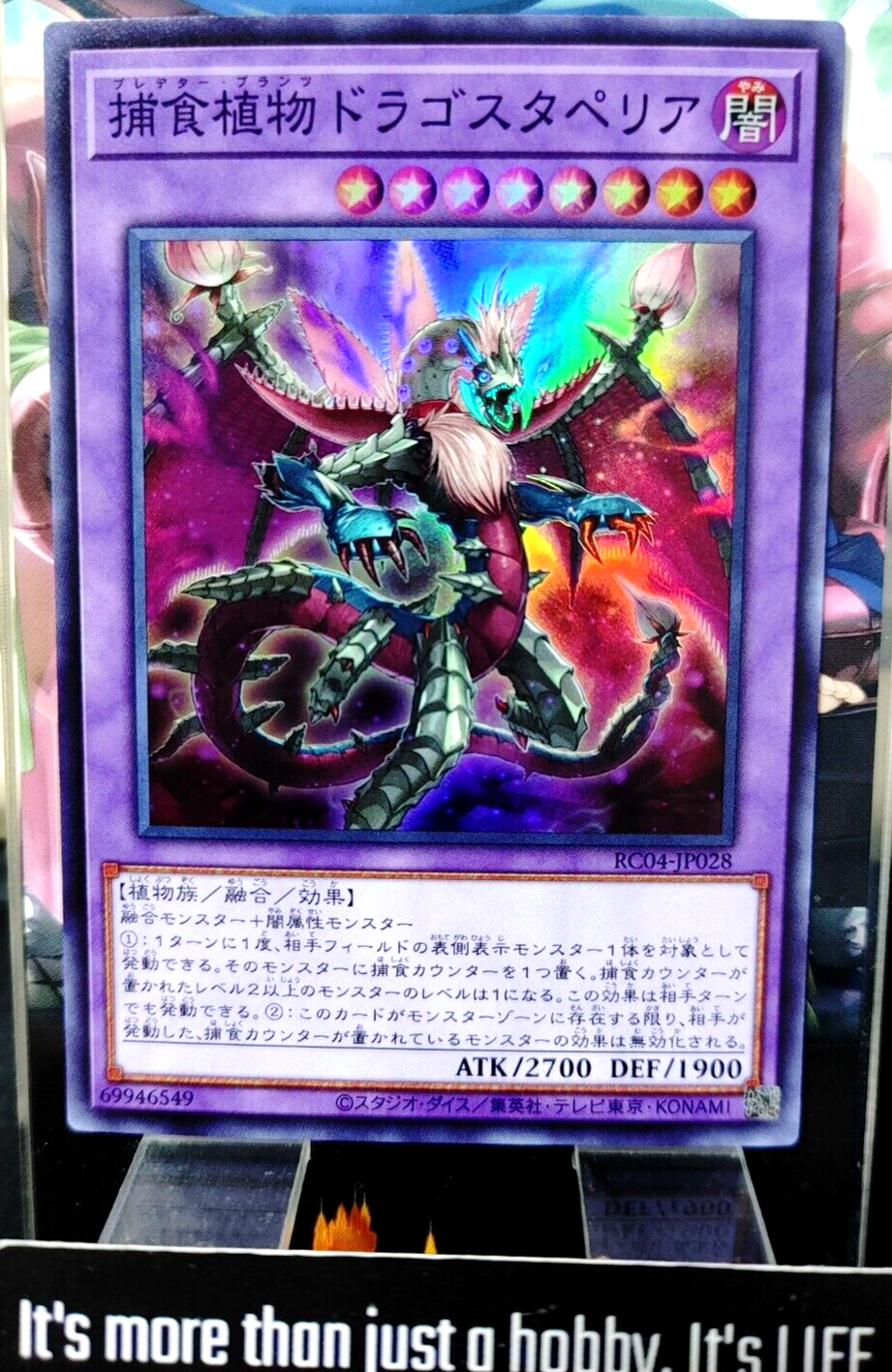 47424059