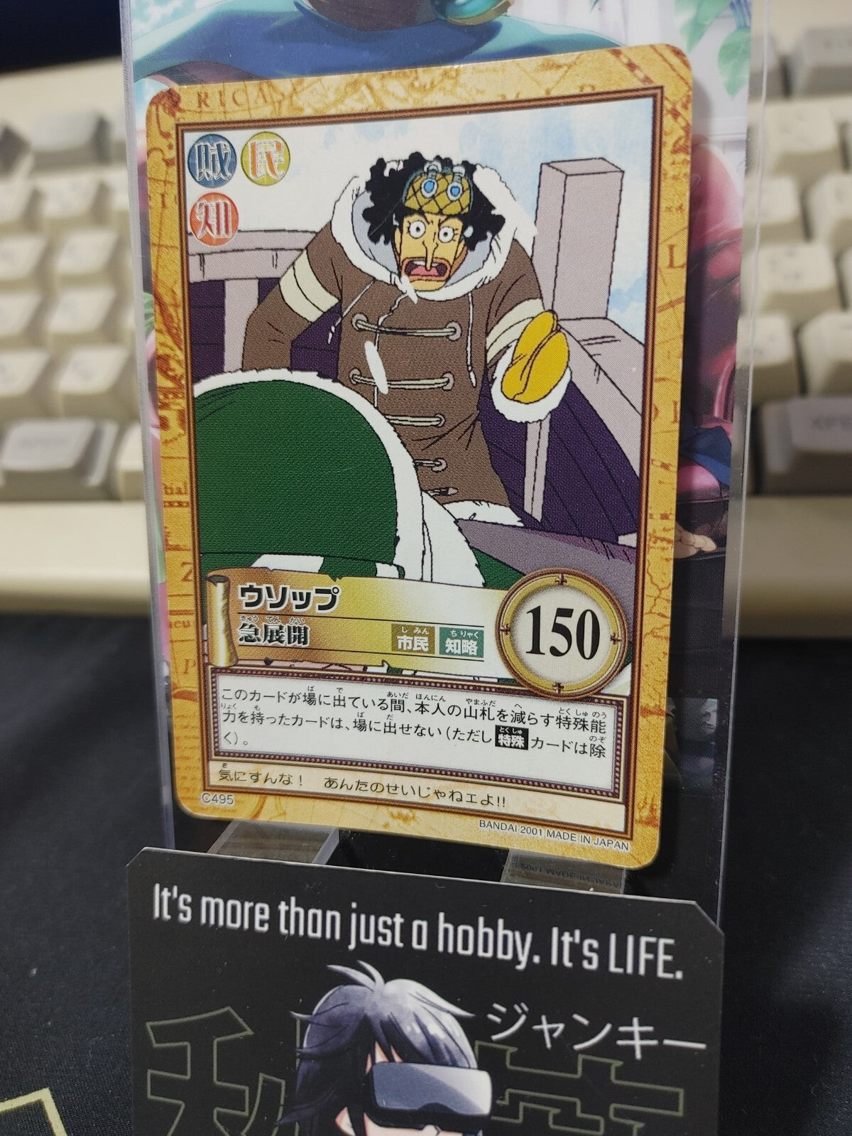 47423328