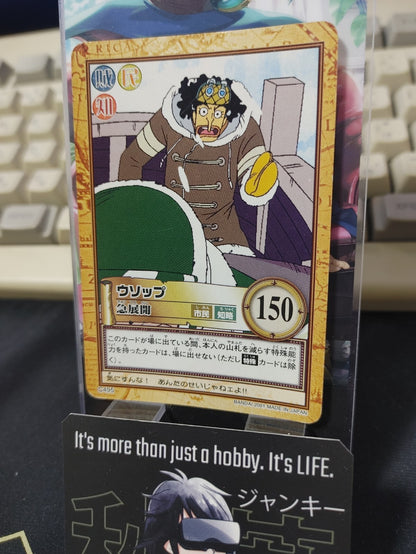 47423328