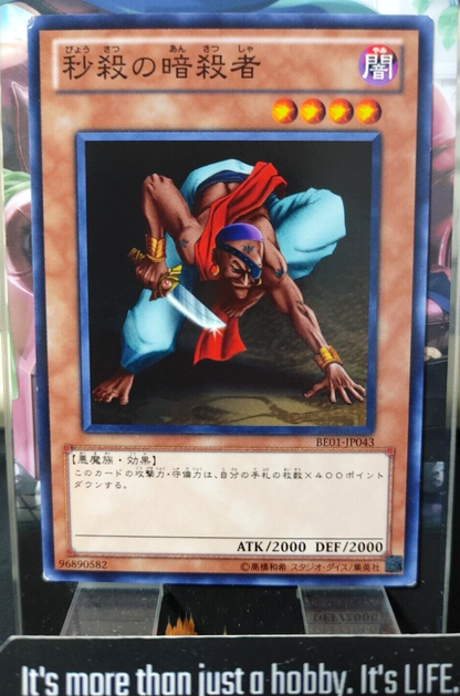 47422417