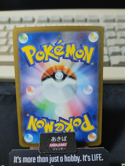 Pokemon Annihilape SV4A 102/190 Reverse Holo Card Japanese JAPAN