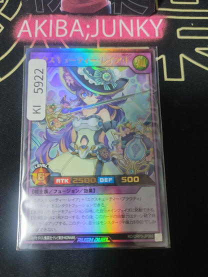 Executie Leir Frontier Yugioh RD/ORP3-JP069 Ultra Rare Rush Duel Konami JAPAN