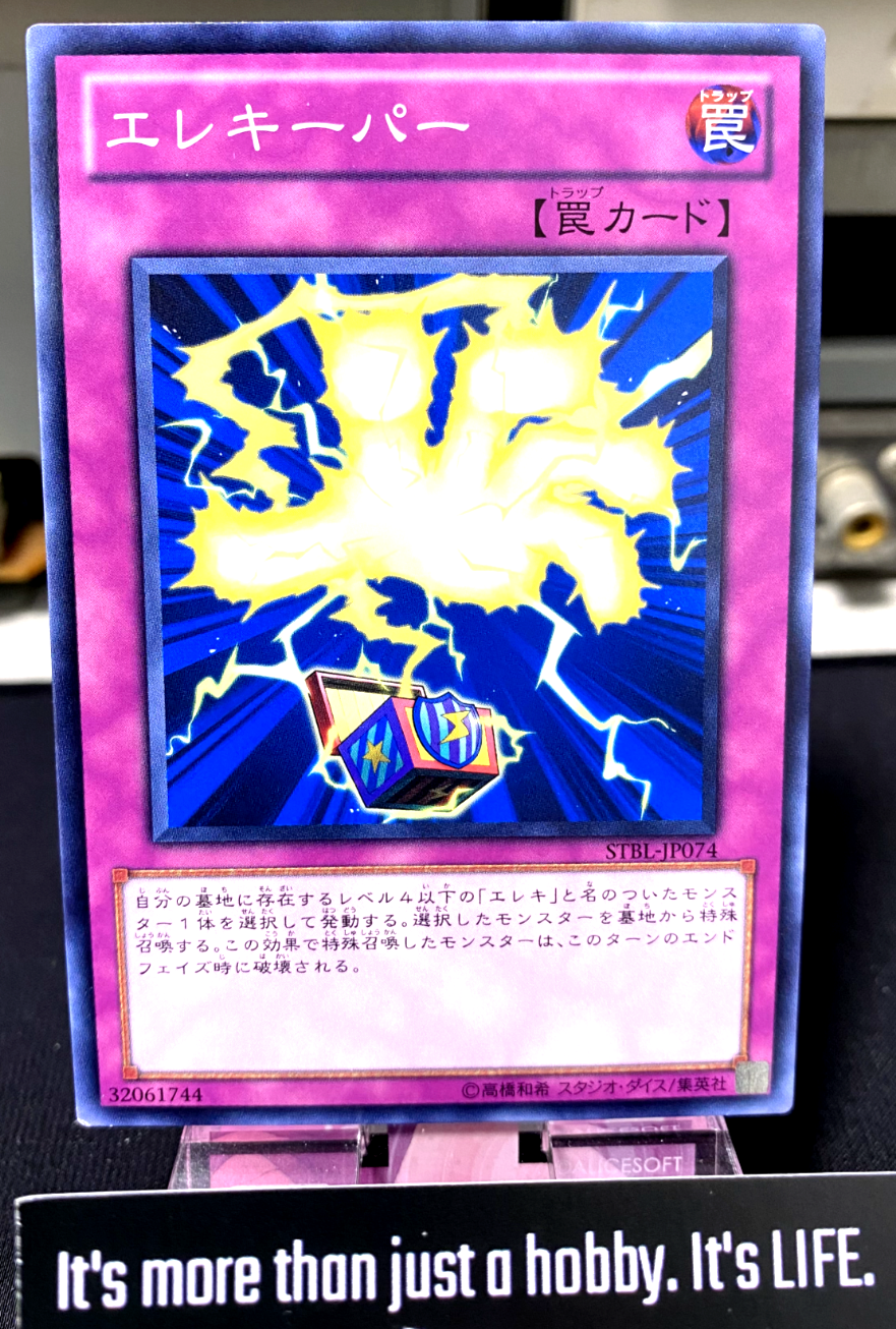 47429047
