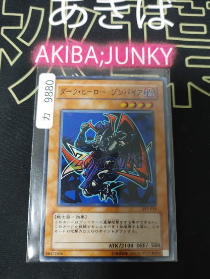 47425062