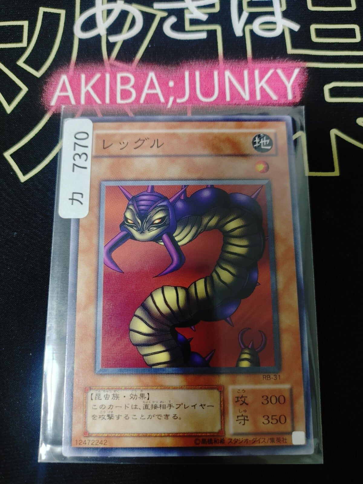 47423459