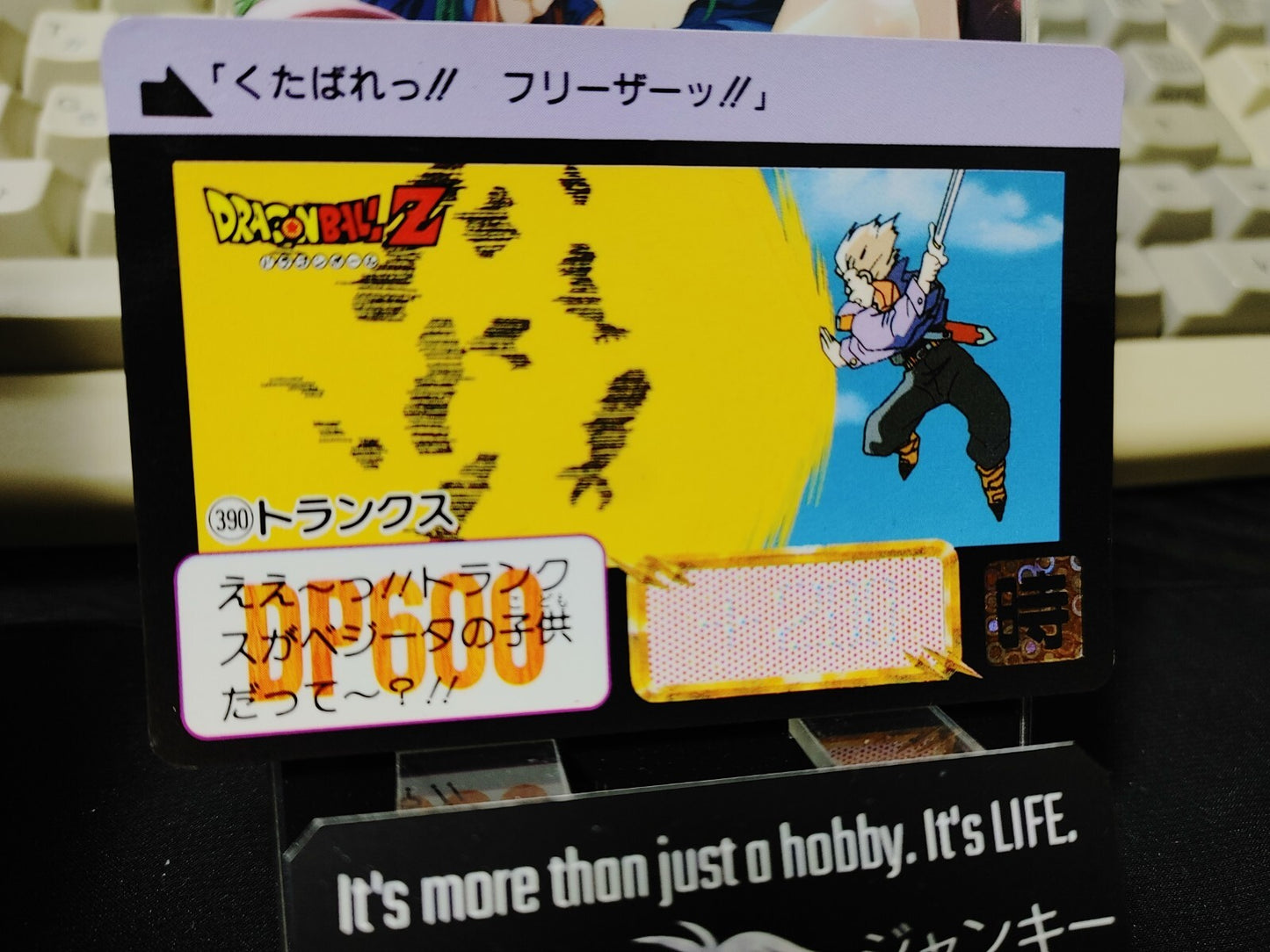 47435632